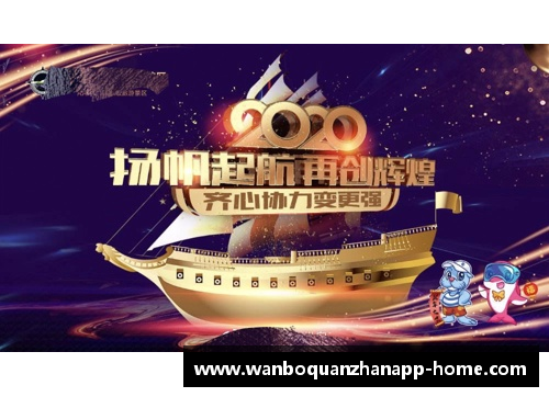 切尔西赛季总结：辗转起航再创辉煌，收官战奏响赛季最强音