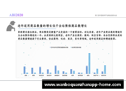 万博全站NBA营收增长背后的关键因素及其经济影响