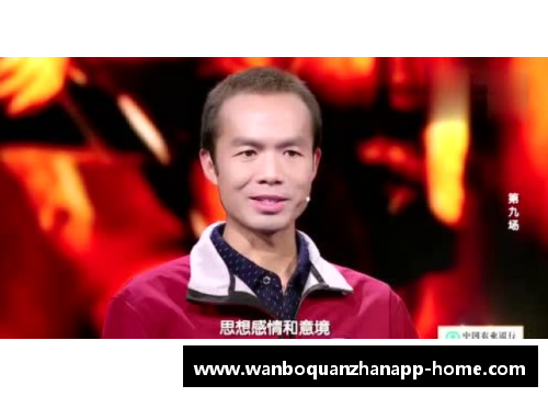 万博全站外卖小哥勇夺《诗词大会》桂冠，击败彭敏，董卿赞誉有加