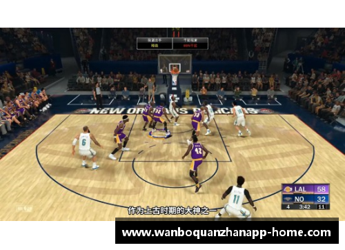 万博全站NBA赛场风云：次赛最瞩目战役与球星传奇