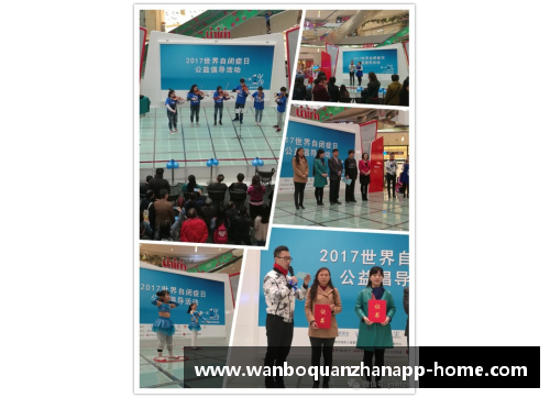 万博全站友谊赛中的广州恒大队表现抢眼，展现非凡实力与团队精神