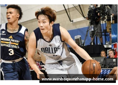 万博全站泰国篮球与NBA：跨文化交流与运动发展
