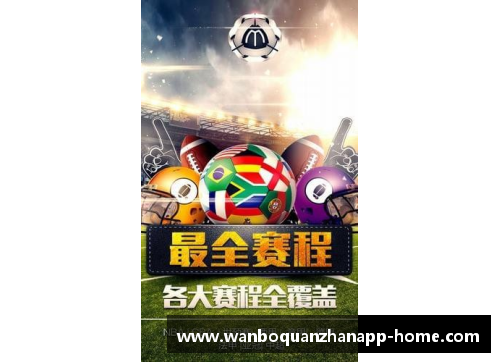 ManbetX万博全站官方app下载足球明星风采全景集锦尽享顶级球员精彩瞬间与传奇时刻