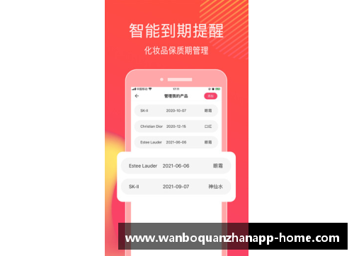 ManbetX万博全站官方app下载球员乙级身价暴涨：足坛新秩序揭晓
