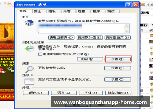 ManbetX万博全站官方app下载比利时逆转瑞士，闯入欧洲杯四强