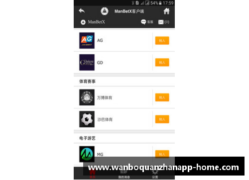 ManbetX万博全站官方app下载汉堡队大获关键胜利打败竞争对手实现逆袭 - 副本