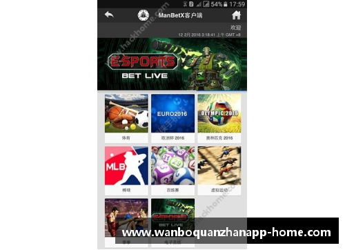 ManbetX万博全站官方app下载NBA：探索这项体育运动的起源、发展与文化影响
