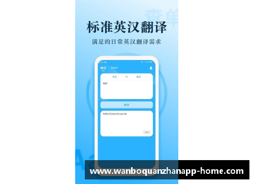 ManbetX万博全站官方app下载王左横扫温网四强，王右首盘遗憾送蛋