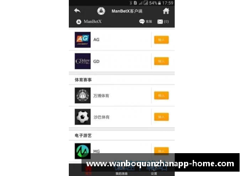 ManbetX万博全站官方app下载CBA联赛推出更多创新赛制，全员变防疫积极参与保障球员健康 - 副本 (2)