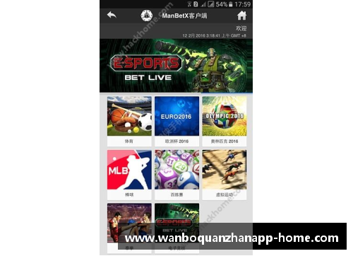 ManbetX万博全站官方app下载辽宁夺得CBA总决赛2024冠军，创造历史震撼全球篮球界 - 副本