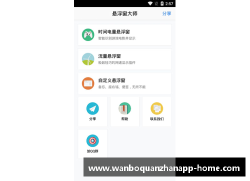 ManbetX万博全站官方app下载郑钦文不敌Top10，张之臻与王曦雨双双晋级，双打组合齐聚八强