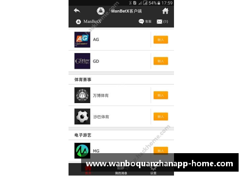 ManbetX万博全站官方app下载足球明星纸面具创意秀 如何用纸艺再现绿茵场传奇瞬间 - 副本