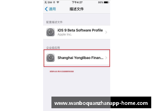 ManbetX万博全站官方app下载弗森什主场逼平，战绩持续波动，未来何去何从？ - 副本