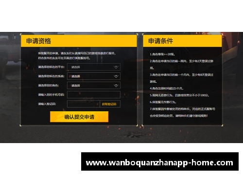 ManbetX万博全站官方app下载韩国女篮球员：勇往直前，征战国际赛场 - 副本