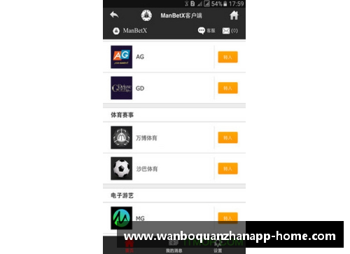 ManbetX万博全站官方app下载曼联官方宣布签下热门新秀，引发球迷狂热追捧
