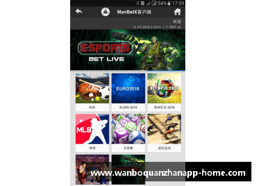 ManbetX万博全站官方app下载NBA球迷激 - 副本