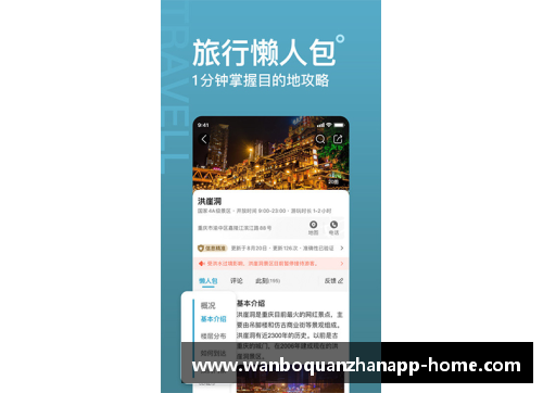 ManbetX万博全站官方app下载陈芋汐与全红婵的良性竞争：水中竞技，心态为王