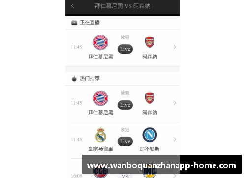 ManbetX万博全站官方app下载俄罗斯NBA球员：穿越东西方篮球文化的桥梁 - 副本